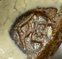 印刻（ハンコ・型押し）の陶芸作家小笠原再二 (益子焼)の陶印・裏印・窯印・サイン画像です。