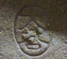 陶芸作家梅里窯 大谷焼の陶印画像です。