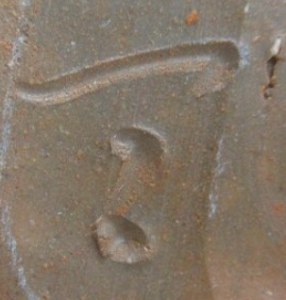 備前焼の陶芸作家大森輝彦 (備前焼)の陶印・裏印・窯印・サイン画像です。