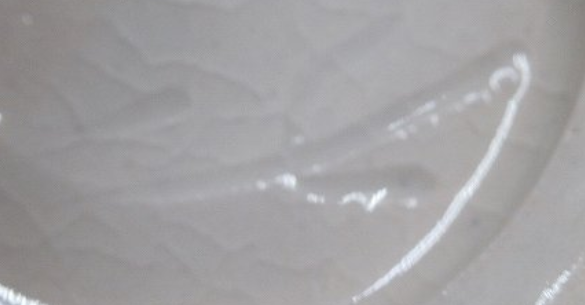 陶芸作家青木一男 初音窯の陶印画像です。