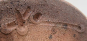 備前焼の陶芸作家藤原敬介 恭助 (備前志野、備前焼)の陶印・裏印・窯印・サイン画像です。