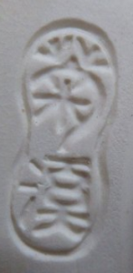 京焼の陶芸作家菊渓窯 (京焼)の陶印・裏印・窯印・サイン画像です。