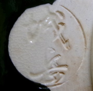 京焼の陶芸作家橋本城岳 (京焼)の陶印・裏印・窯印・サイン画像です。