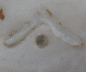 陶芸作家小山岑一 永福窯の陶印画像です。