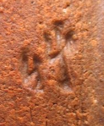 陶芸作家八木一艸の陶印画像です。