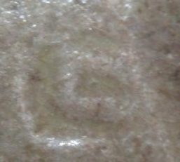 陶芸作家瀬戸浩の陶印・裏印・窯印・サイン画像です。