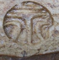 円形・楕円形の陶芸作家永地博正の陶印・裏印・窯印・サイン画像です。