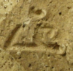 手書き・手彫りの陶芸作家三代 山口錠鉄 山口正悟 (瀬戸焼)の陶印・裏印・窯印・サイン画像です。