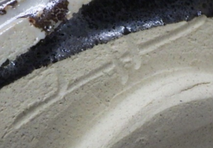 陶芸作家土岐窯の陶印画像です。