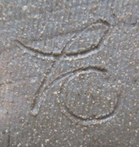 陶芸作家中山達磨 飯塚窯 珠洲焼の陶印画像です。