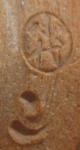 陶芸作家山口 耕三 一先窯 小代焼の陶印画像です。