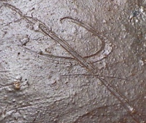 備前焼の陶芸作家守時大融 (備前焼)の陶印・裏印・窯印・サイン画像です。