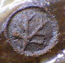 陶芸作家金田鹿男の陶印画像です。