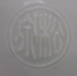 京焼の陶芸作家土山松泉 (京焼)の陶印・裏印・窯印・サイン画像です。