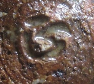 陶芸作家石黒正之 御作窯の陶印画像です。