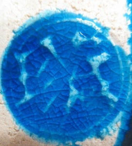 陶芸作家蔵珍窯の陶印画像です。