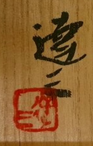 825a24de64d1d679a324d997eaa6a950