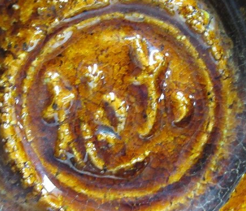 陶芸作家九代 大樋長左衛門 (大樋焼)の陶印・裏印・窯印・サイン画像です。