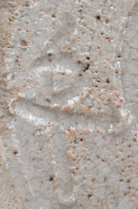 陶芸作家鈴木五郎の陶印画像です。