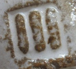 印刻（ハンコ・型押し）の陶芸作家川尻弘志 (益子焼)の陶印・裏印・窯印・サイン画像です。