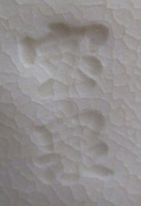 京焼の陶芸作家平安　宝泉の陶印・裏印・窯印・サイン画像です。