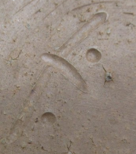 備前焼の陶芸作家堀江祥山 (備前焼)の陶印・裏印・窯印・サイン画像です。