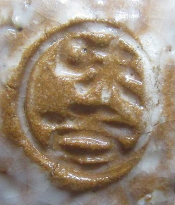 陶芸作家味舌隆司の陶印画像です。