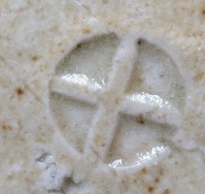 陶芸作家加藤右衛門の陶印画像です。