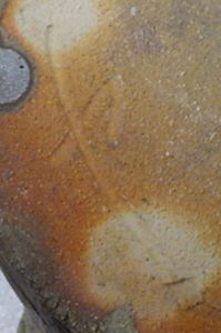 信楽焼の陶芸作家今井康人 (信楽焼)の陶印・裏印・窯印・サイン画像です。