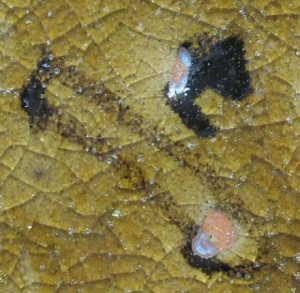 陶芸作家永末晴美 豊前吉右衛門窯の陶印画像です。