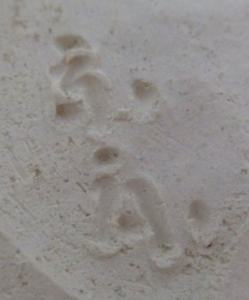 陶芸作家水野家康の陶印画像です。