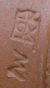 陶芸作家渡辺陶三の陶印・裏印・窯印・サイン画像です。