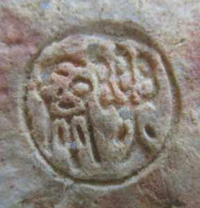 信楽焼の陶芸作家高橋楽斎 (信楽焼)の陶印・裏印・窯印・サイン画像です。