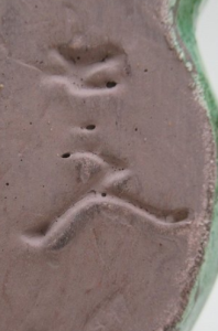 京焼の陶芸作家清水七兵衛 (京焼)の陶印・裏印・窯印・サイン画像です。