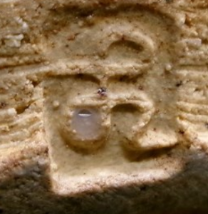 印刻（ハンコ・型押し）の陶芸作家古川隆久　(益子焼)の陶印・裏印・窯印・サイン画像です。