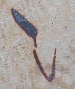 陶芸作家加藤重高の陶印画像です。