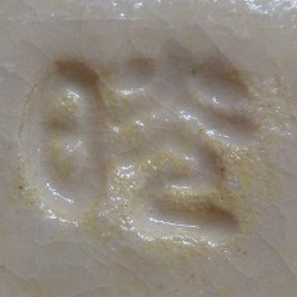 印刻（ハンコ・型押し）の陶芸作家加藤晃楽 (楽焼)の陶印・裏印・窯印・サイン画像です。