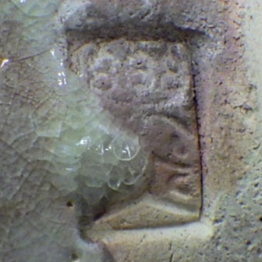 陶芸作家楽炎　萬茶羅窯　(楽焼)の陶印・裏印・窯印・サイン画像です。