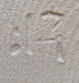 手書き・手彫りの陶芸作家吉賀将夫 (萩焼)の陶印・裏印・窯印・サイン画像です。