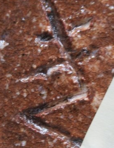 陶芸作家河村喜史の陶印画像です。