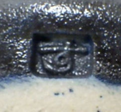 陶芸作家須藤茂夫　東風舎　(笠間焼)の陶印・裏印・窯印・サイン画像です。