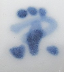 陶芸作家松風栄一の陶印画像です。