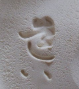 京焼の陶芸作家八代 高橋道八の陶印・裏印・窯印・サイン画像です。