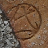 信楽焼の陶芸作家杉本代一　(信楽焼)の陶印・裏印・窯印・サイン画像です。