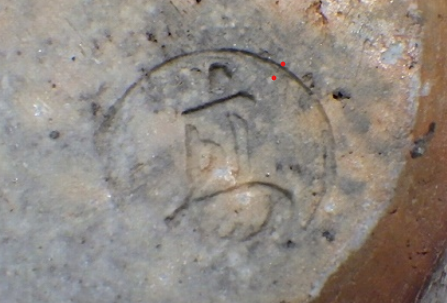 備前焼の陶芸作家高橋正志　(備前焼)の陶印・裏印・窯印・サイン画像です。