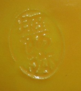 京焼の陶芸作家高野昭阿弥 (京焼)の陶印・裏印・窯印・サイン画像です。