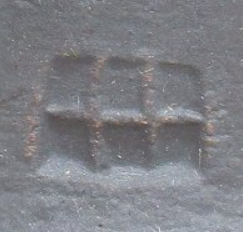 陶芸作家友成潔の陶印画像です。