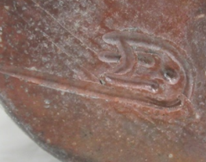 陶芸作家生陶衆啓 （備前焼）の陶印・裏印・窯印・サイン画像です。