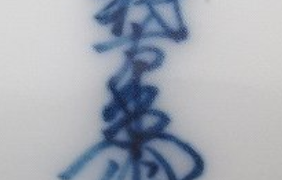 009c75deb88ed7193226c85748848fe0 12