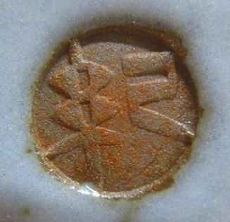 陶芸作家河合紀　かわいただし　(京焼)の陶印・裏印・窯印・サイン画像です。